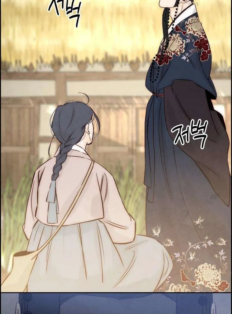 Never Once Did You Touch Me Like This Chapter 7 page 22 - 