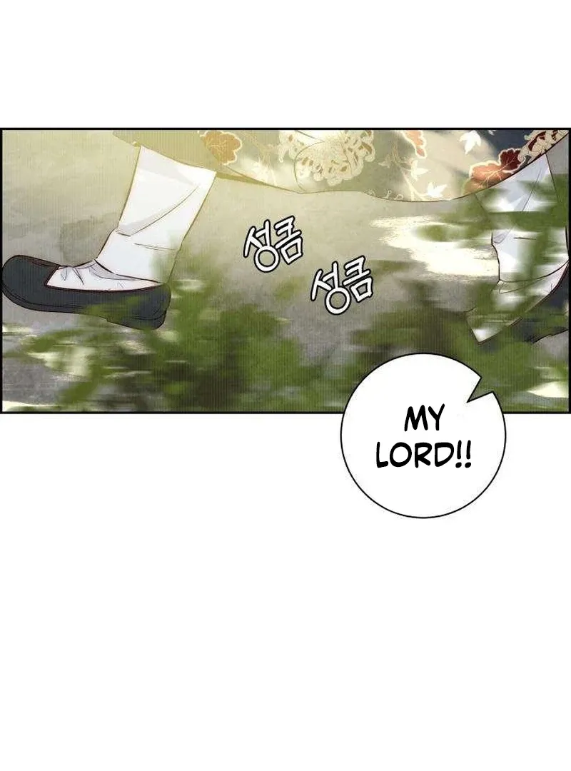 Never Once Did You Touch Me Like This Chapter 7 page 4 - 