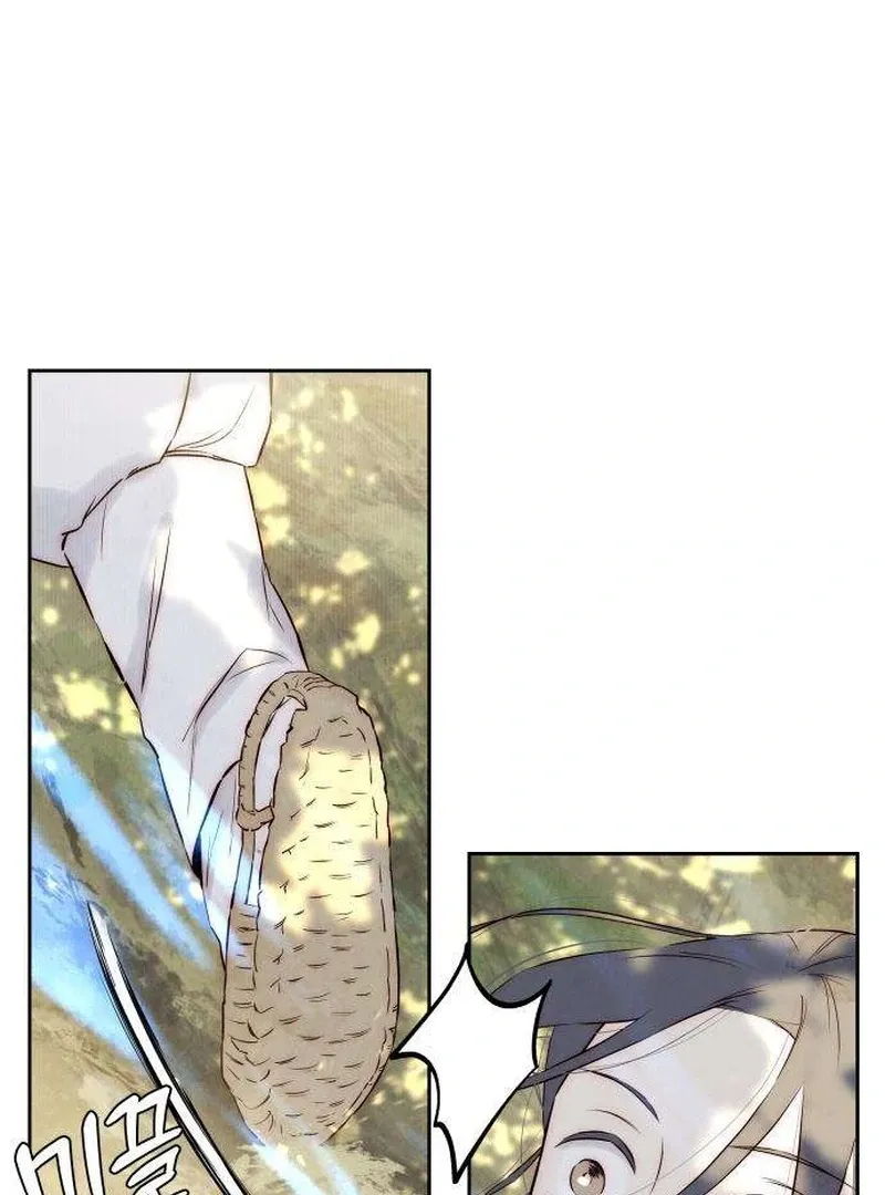 Never Once Did You Touch Me Like This Chapter 7 page 43 - 