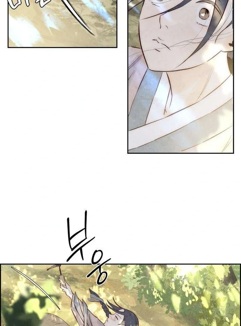 Never Once Did You Touch Me Like This Chapter 7 page 44 - 