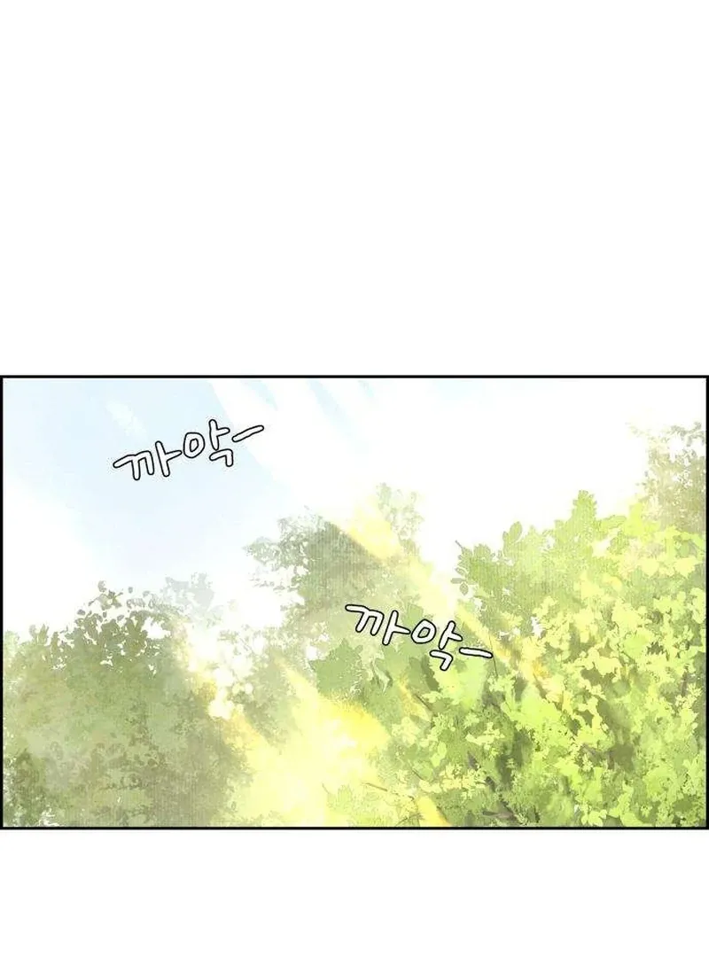 Never Once Did You Touch Me Like This Chapter 7 page 54 - 