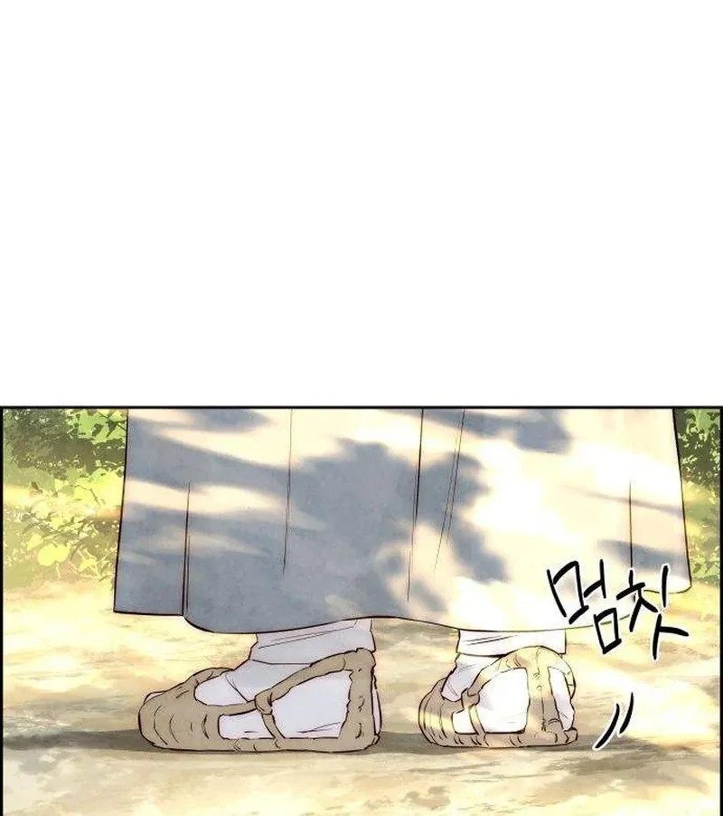 Never Once Did You Touch Me Like This Chapter 7 page 9 - 