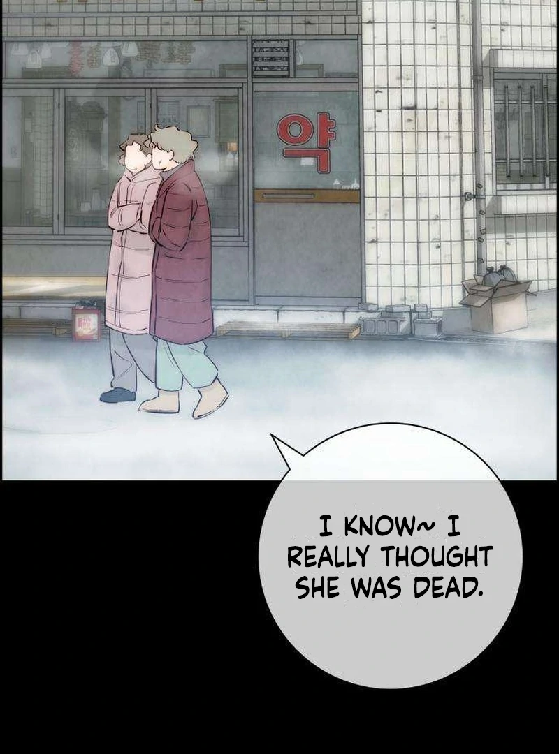Never Once Did You Touch Me Like This Chapter 8 page 12 - 
