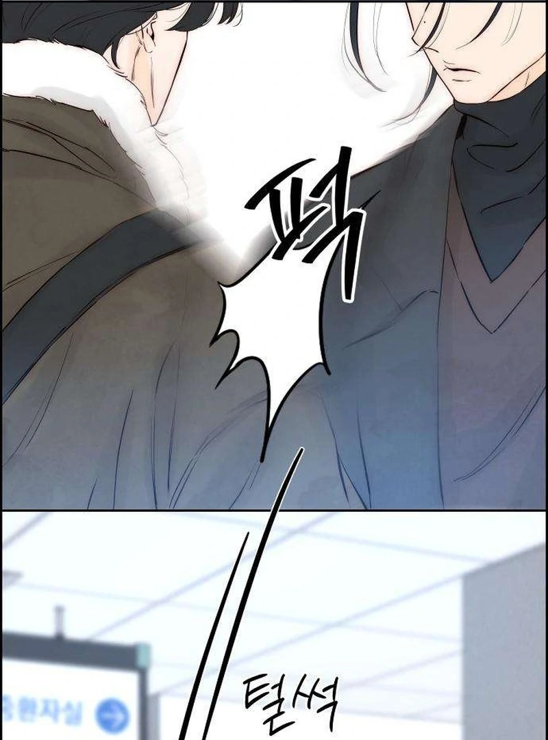 Never Once Did You Touch Me Like This Chapter 8 page 116 - 
