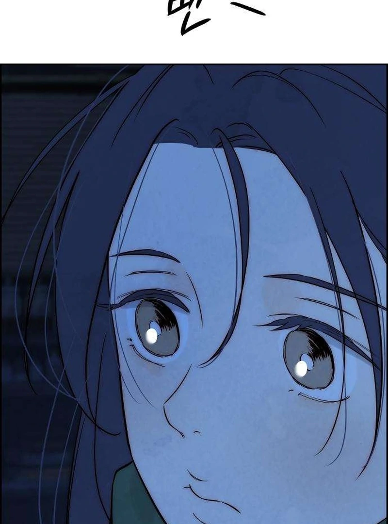 Never Once Did You Touch Me Like This Chapter 8 page 141 - 