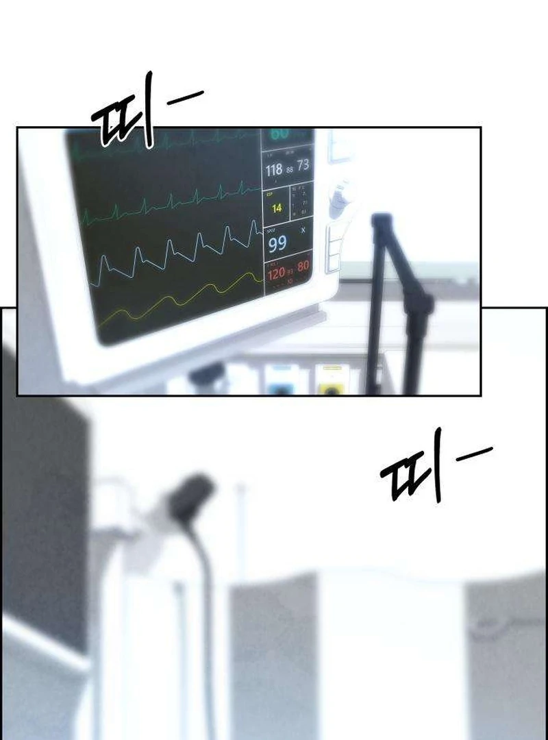 Never Once Did You Touch Me Like This Chapter 8 page 5 - 