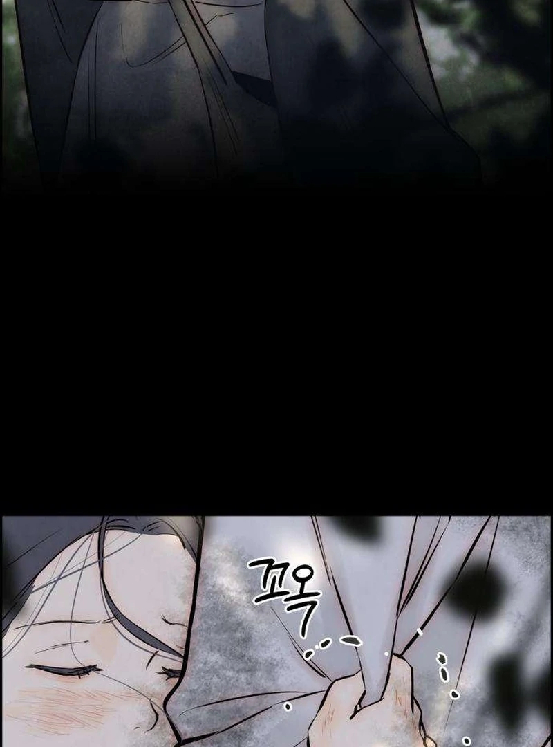 Never Once Did You Touch Me Like This Chapter 8 page 41 - 