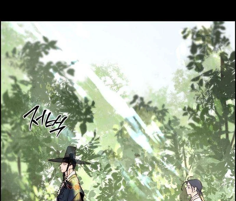 Never Once Did You Touch Me Like This Chapter 8 page 48 - 