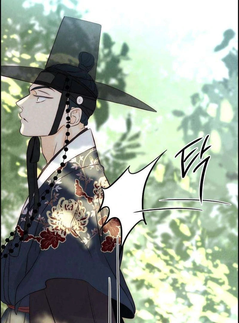 Never Once Did You Touch Me Like This Chapter 8 page 50 - 