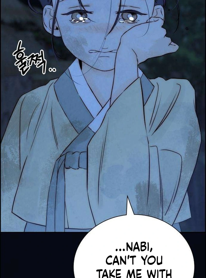 Never Once Did You Touch Me Like This Chapter 8 page 62 - 