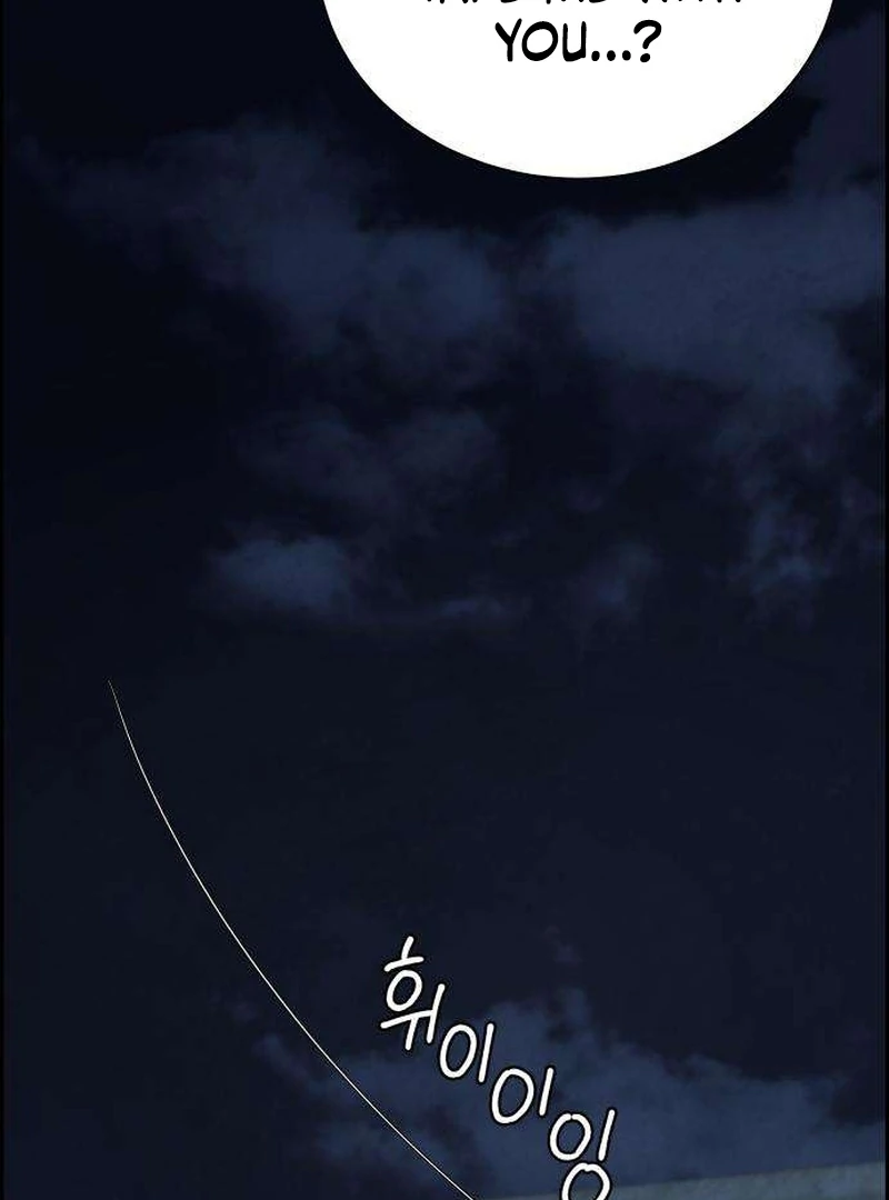 Never Once Did You Touch Me Like This Chapter 8 page 63 - 