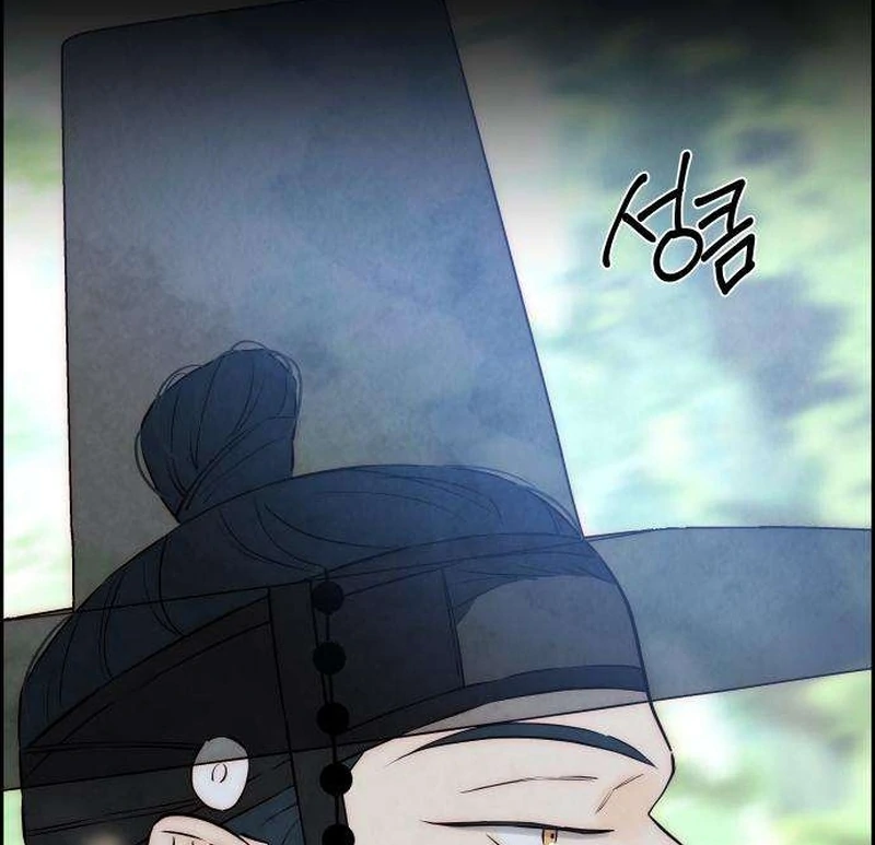 Never Once Did You Touch Me Like This Chapter 8 page 87 - 