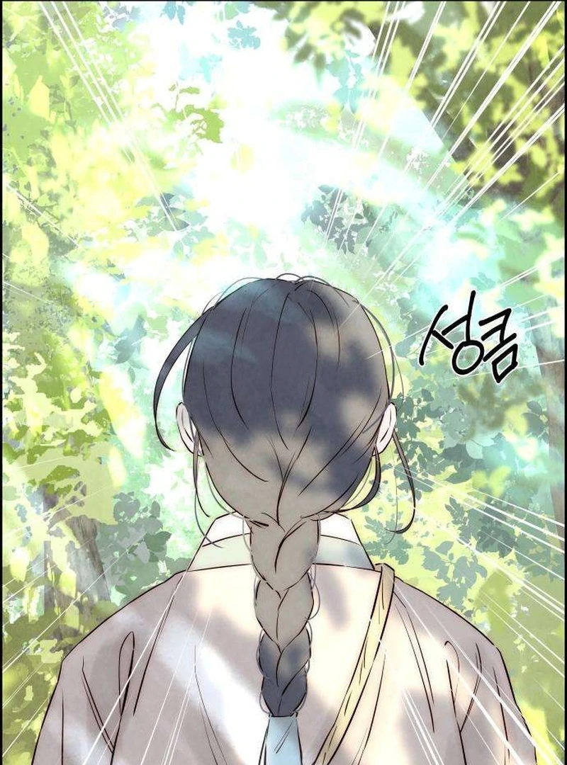 Never Once Did You Touch Me Like This Chapter 8 page 89 - 