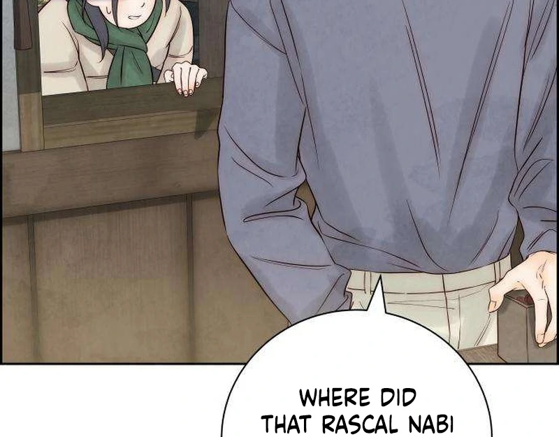 Never Once Did You Touch Me Like This Chapter 9 page 112 - 