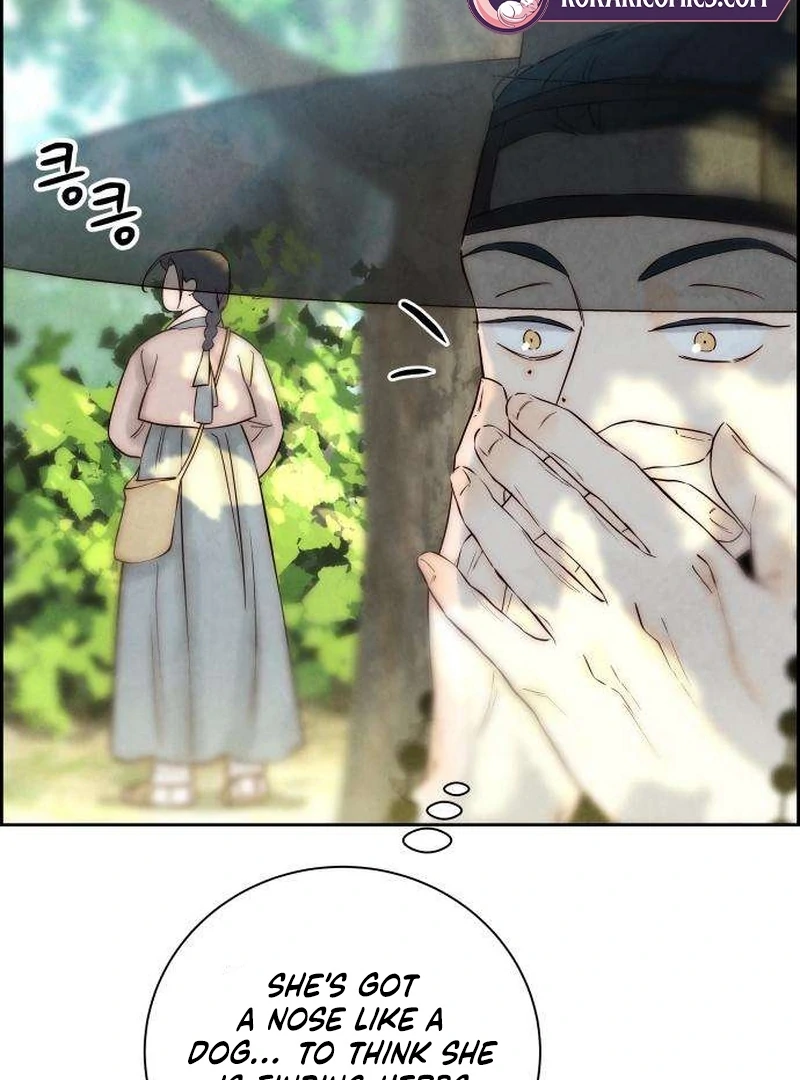 Never Once Did You Touch Me Like This Chapter 9 page 14 - 