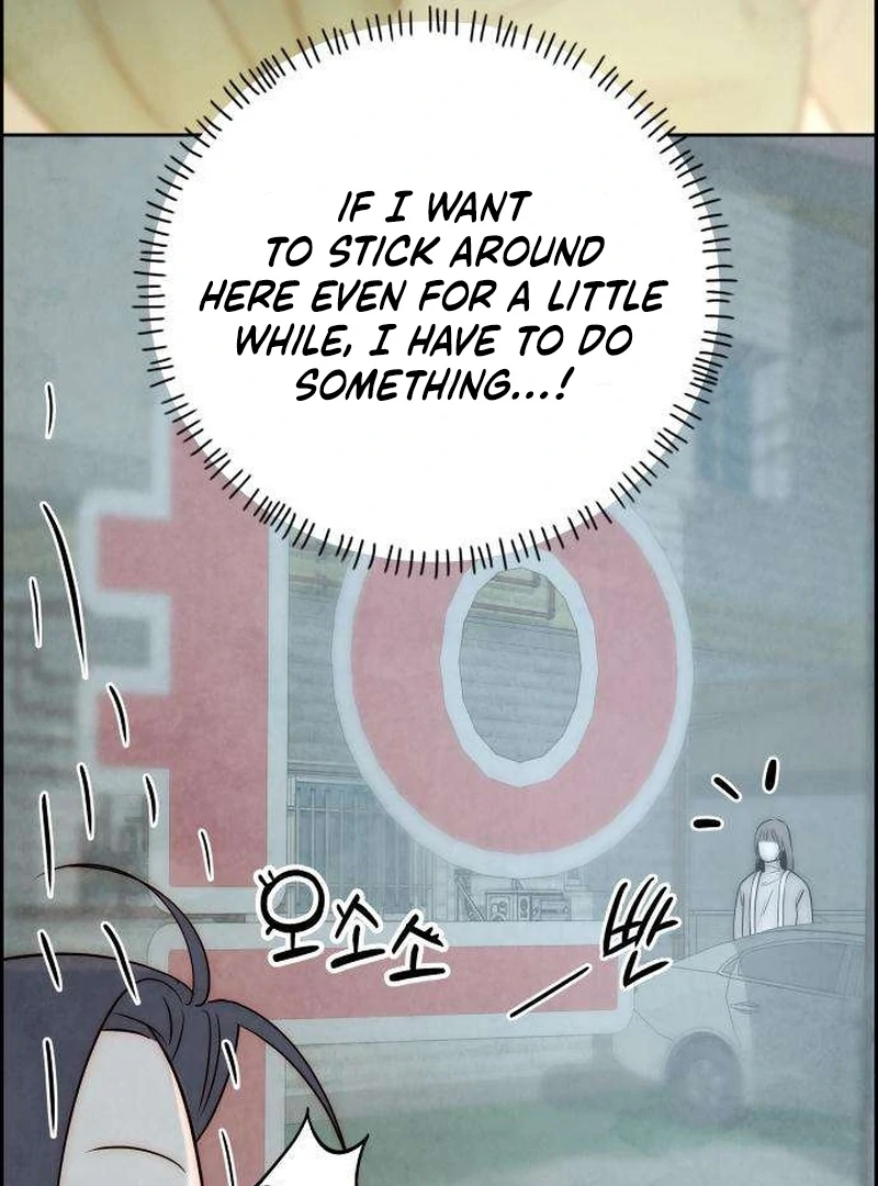 Never Once Did You Touch Me Like This Chapter 9 page 133 - 