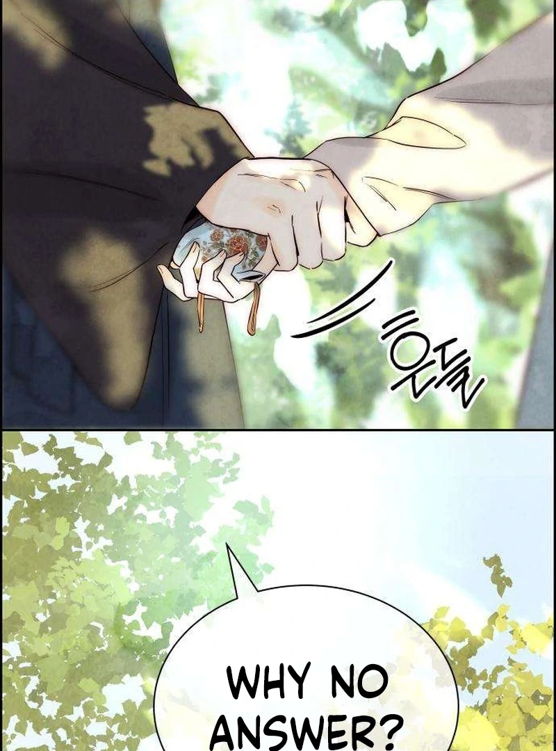 Never Once Did You Touch Me Like This Chapter 9 page 29 - 