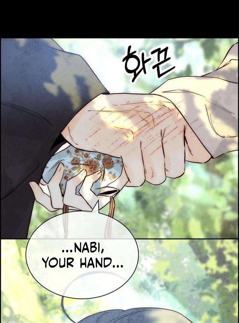 Never Once Did You Touch Me Like This Chapter 9 page 33 - 
