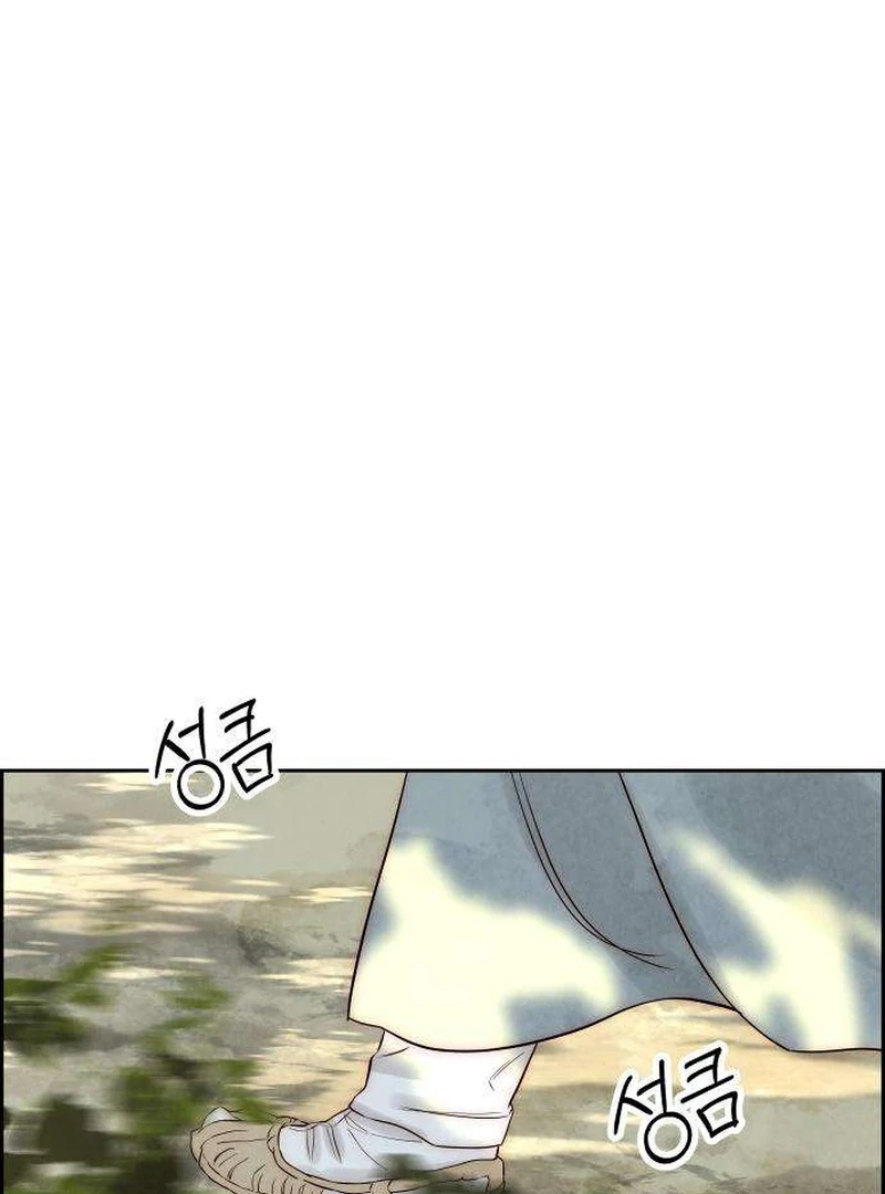 Never Once Did You Touch Me Like This Chapter 9 page 51 - 