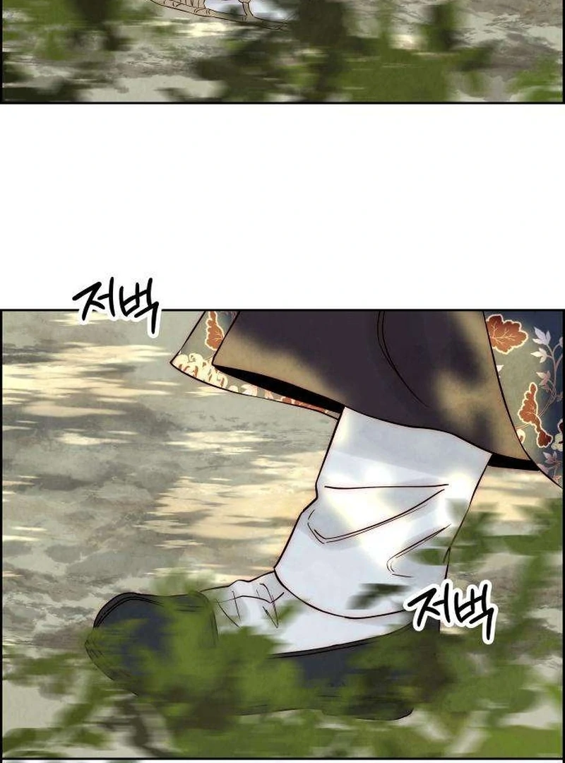 Never Once Did You Touch Me Like This Chapter 9 page 52 - 