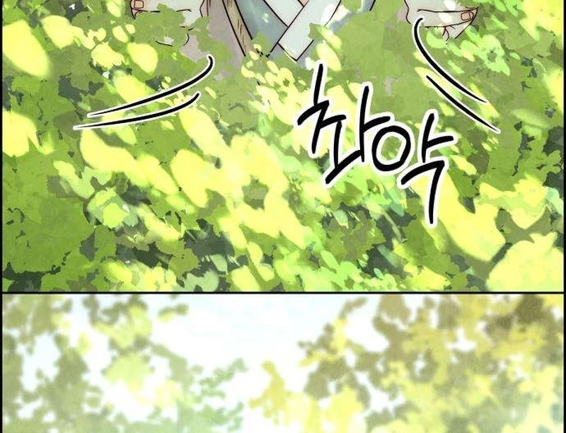Never Once Did You Touch Me Like This Chapter 9 page 57 - 