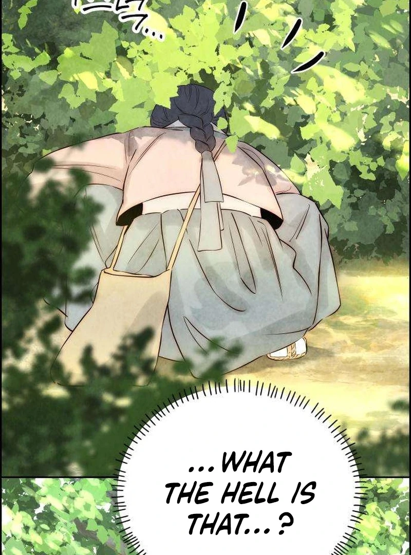 Never Once Did You Touch Me Like This Chapter 9 page 7 - 