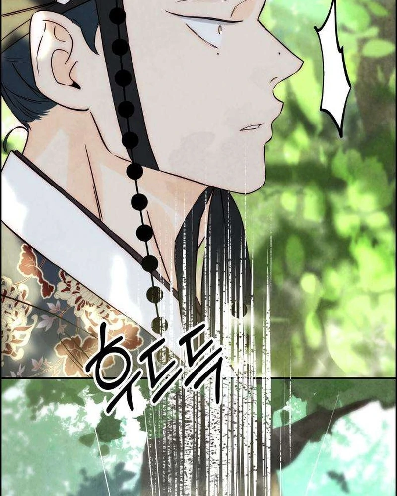 Never Once Did You Touch Me Like This Chapter 9 page 65 - 