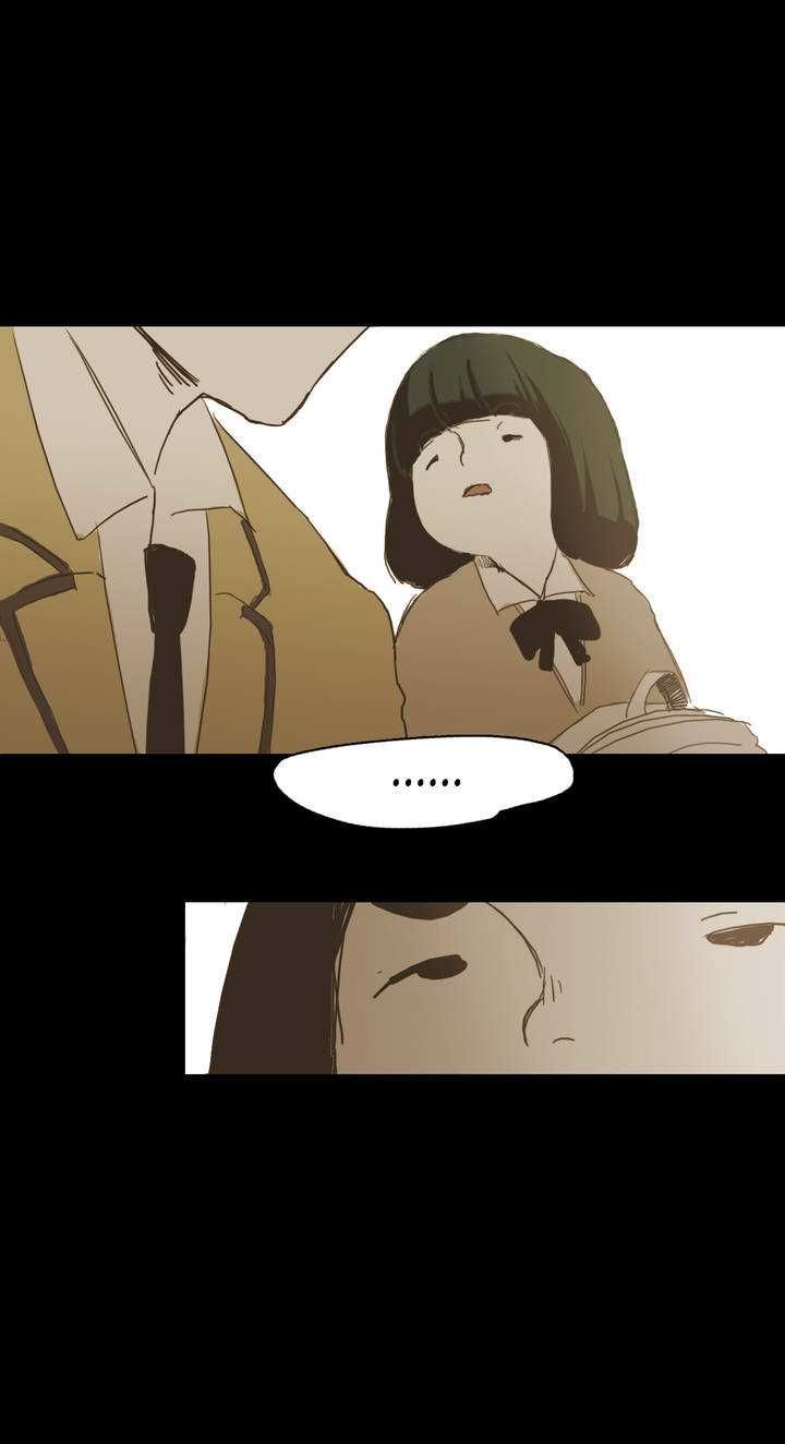 Never Understand Chapter 11 page 24 - 