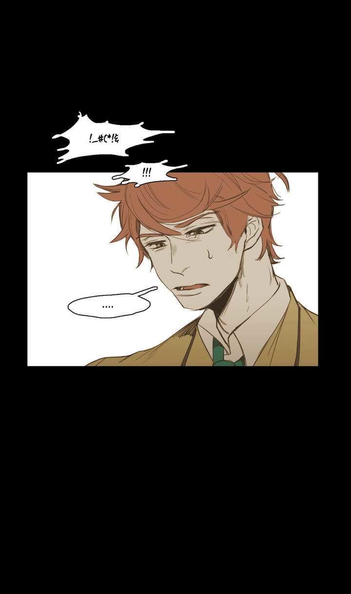 Never Understand Chapter 14 page 4 - 