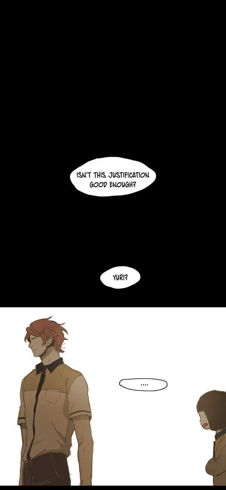 Never Understand Chapter 20 page 1 - 