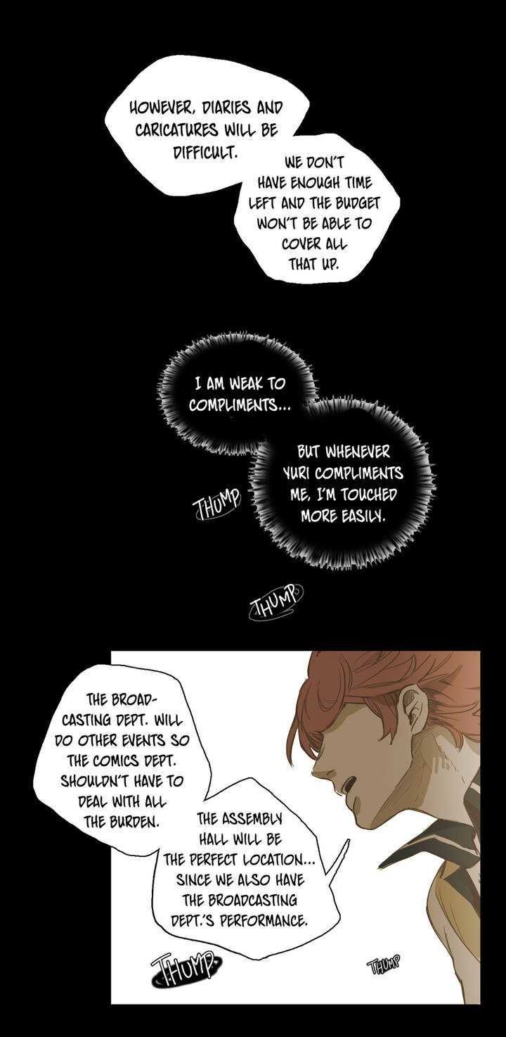 Never Understand Chapter 21 page 15 - 
