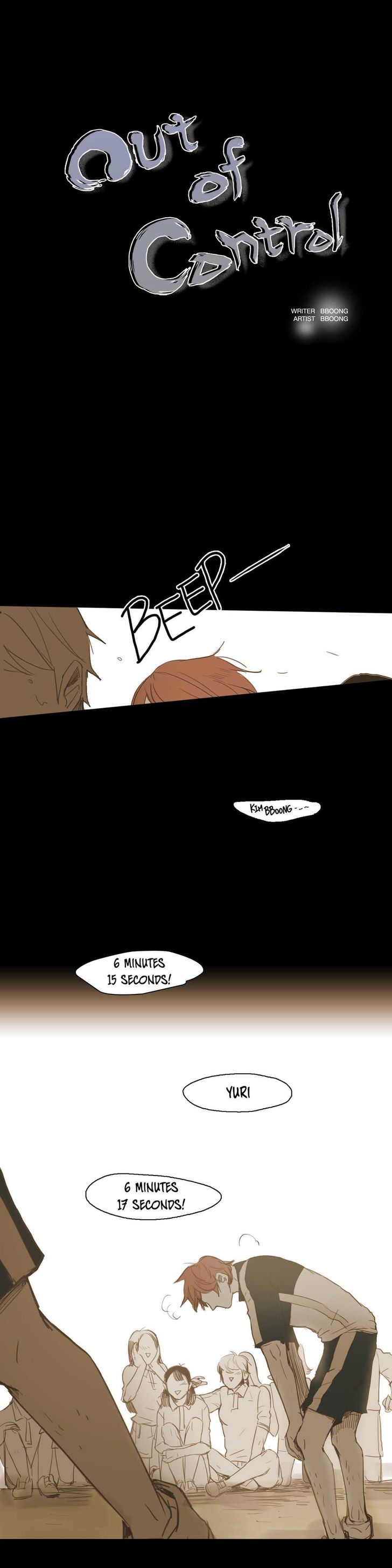 Never Understand Chapter 29 page 1 - 