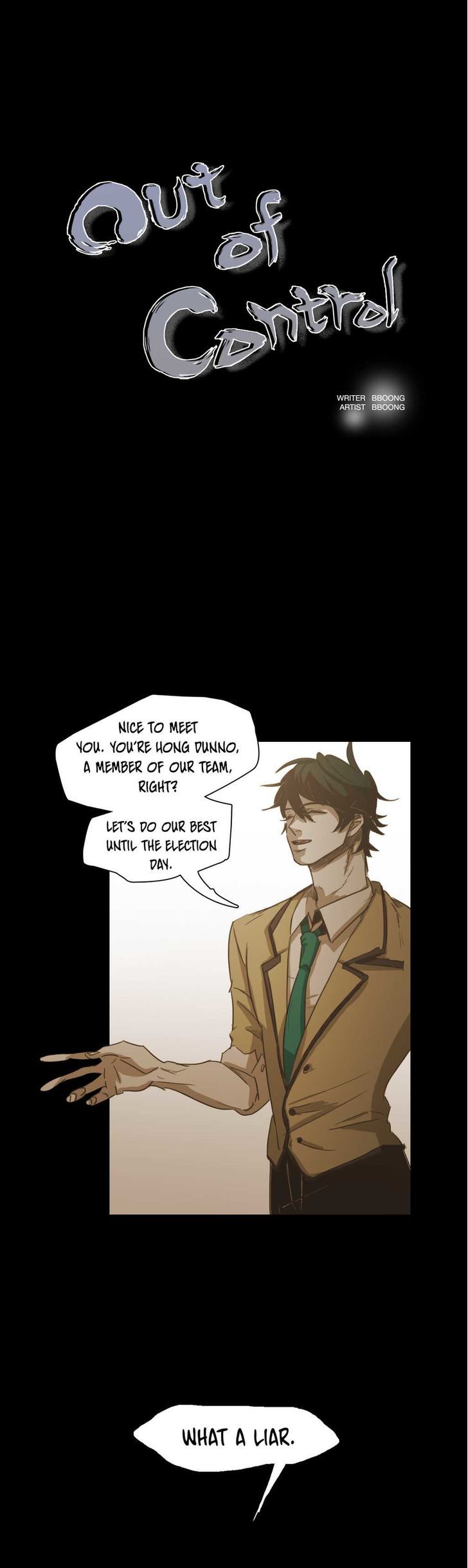 Never Understand Chapter 45 page 1 - 