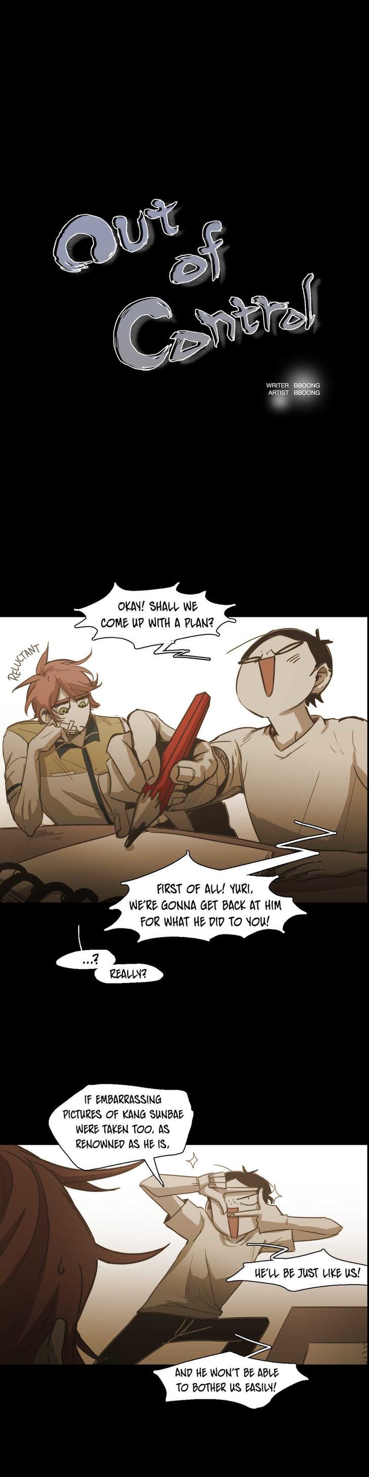 Never Understand Chapter 49 page 1 - 