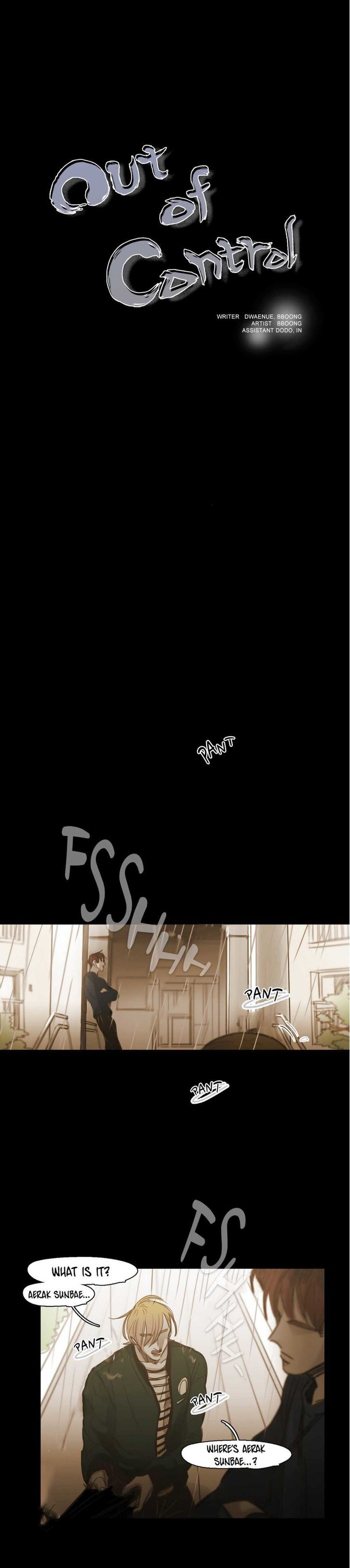 Never Understand Chapter 59 page 1 - 