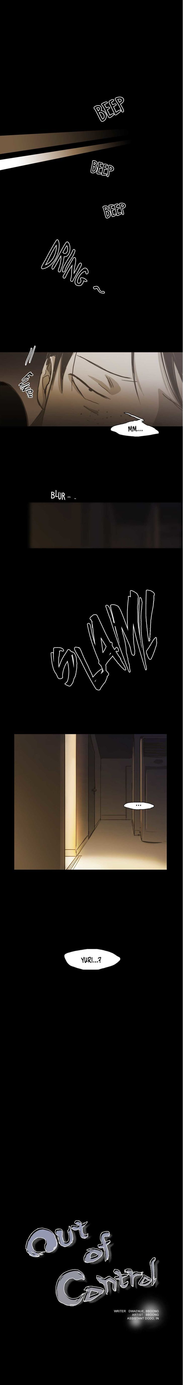 Never Understand Chapter 62 page 1 - 