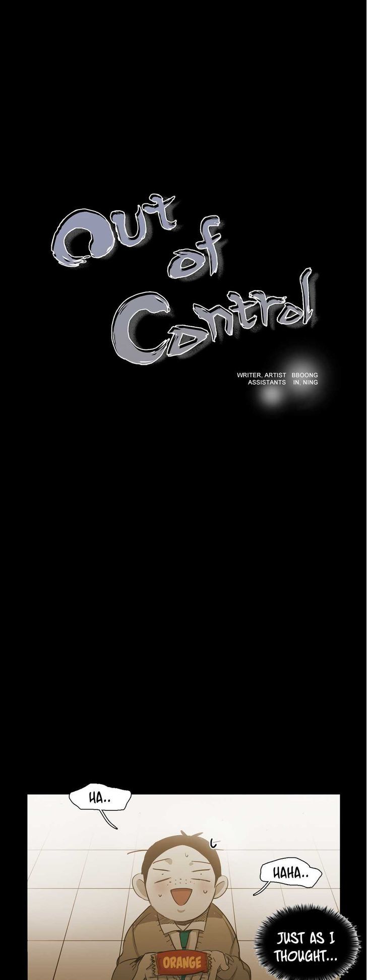 Never Understand Chapter 66 page 4 - 