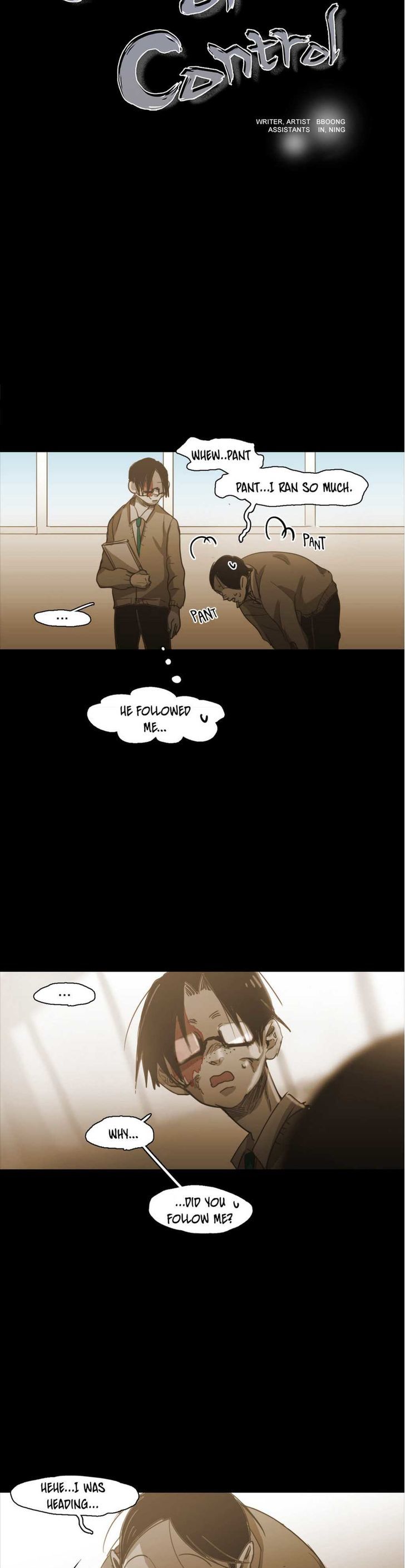 Never Understand Chapter 73 page 2 - 