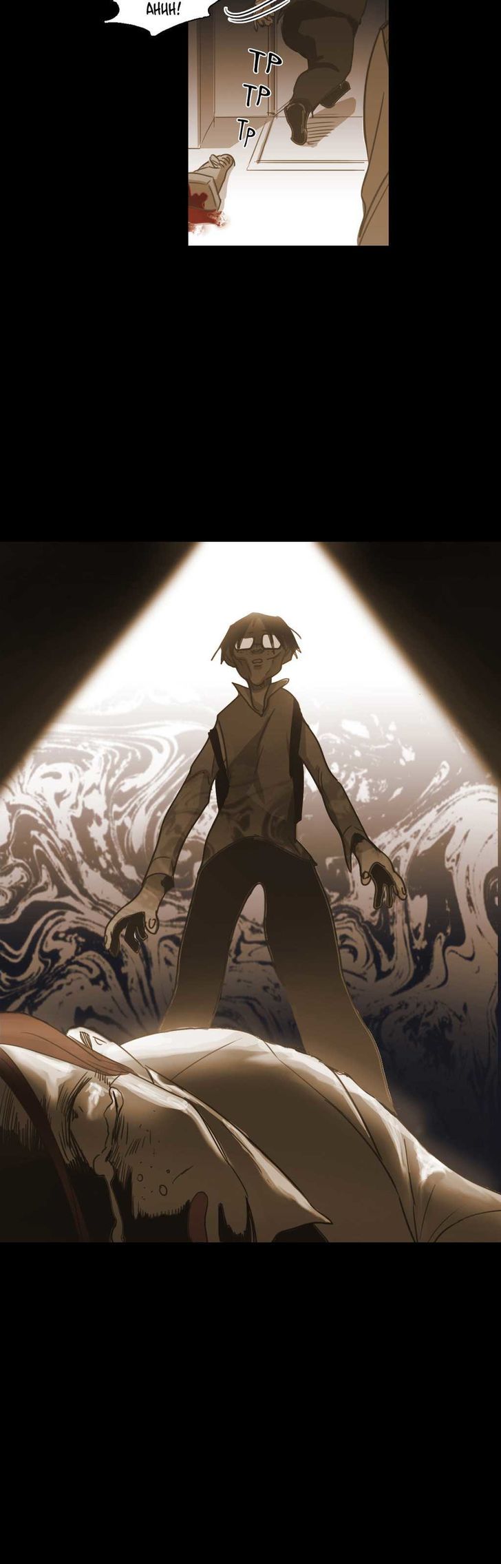 Never Understand Chapter 74 page 18 - 