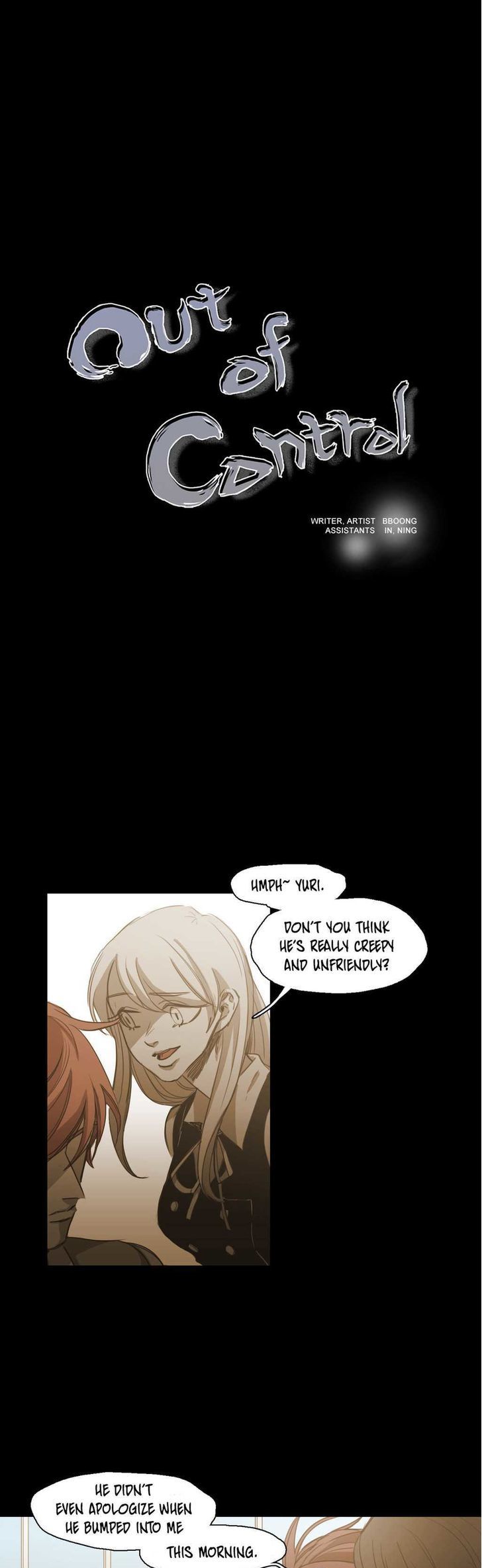 Never Understand Chapter 75 page 1 - 