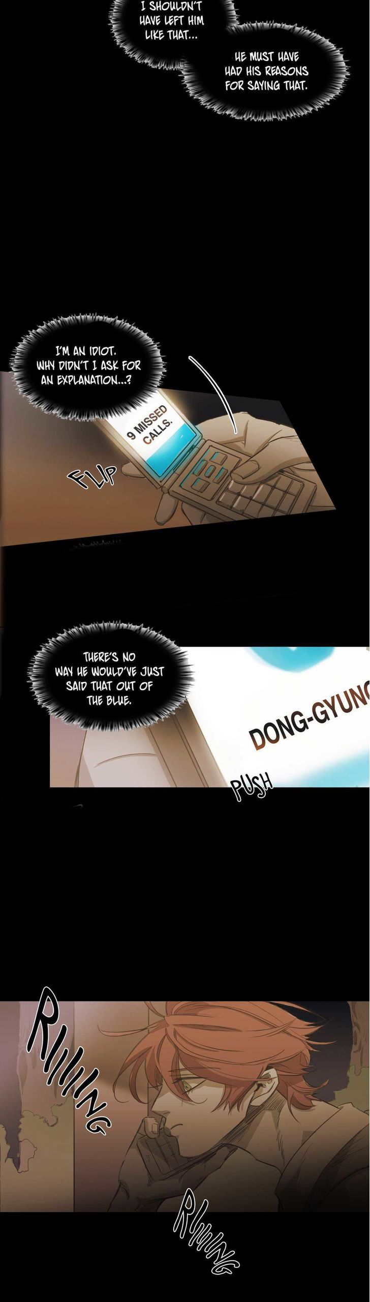 Never Understand Chapter 75 page 6 - 