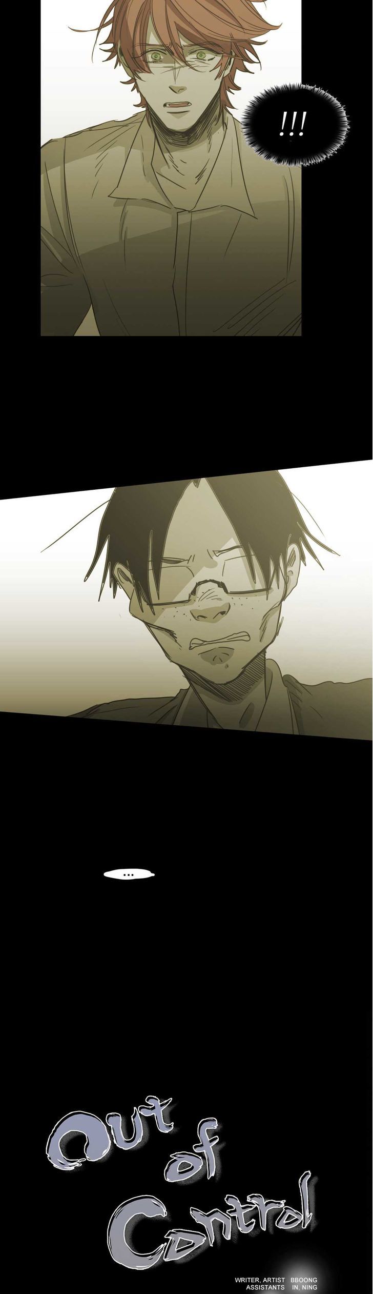 Never Understand Chapter 80 page 6 - 