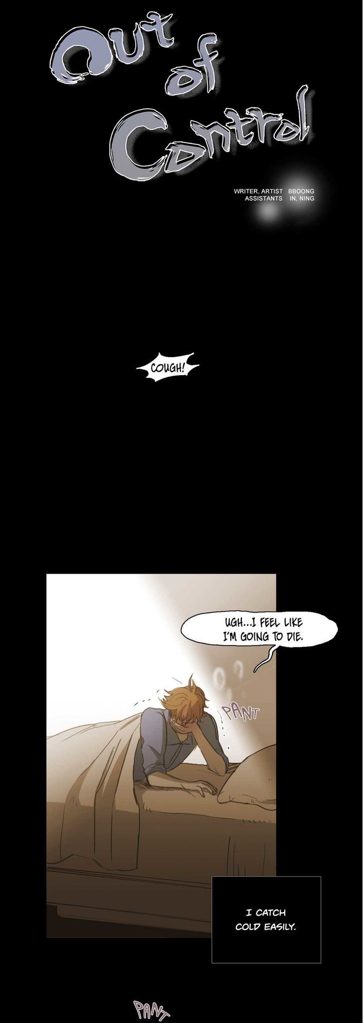 Never Understand Chapter 83 page 2 - 