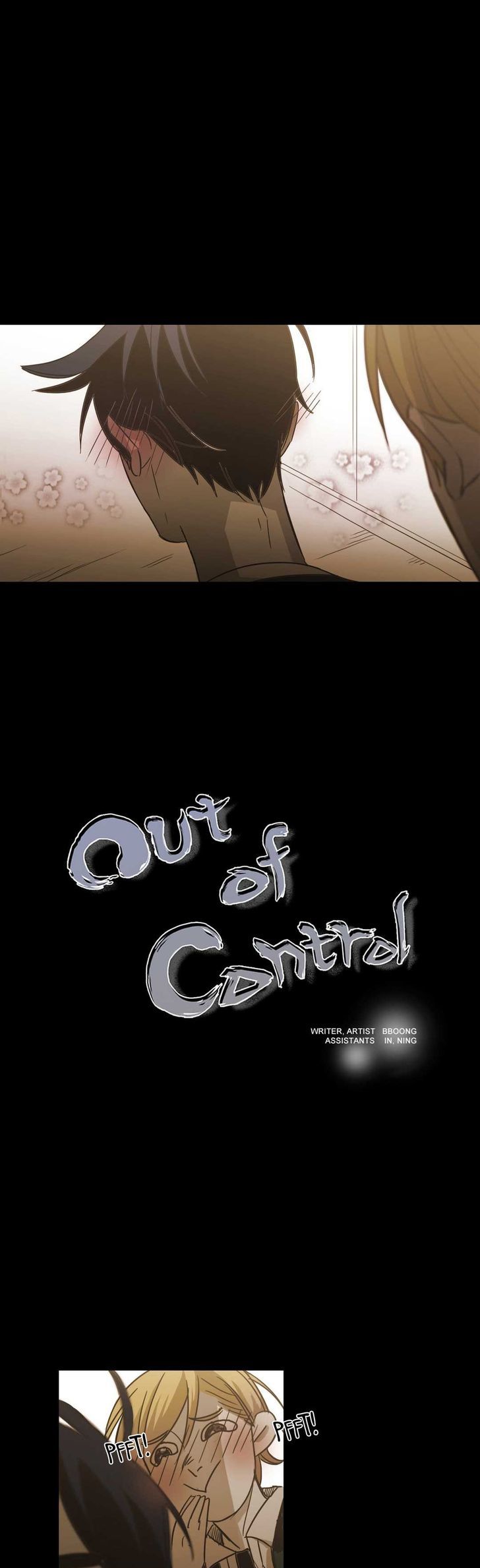Never Understand Chapter 85 page 1 - 