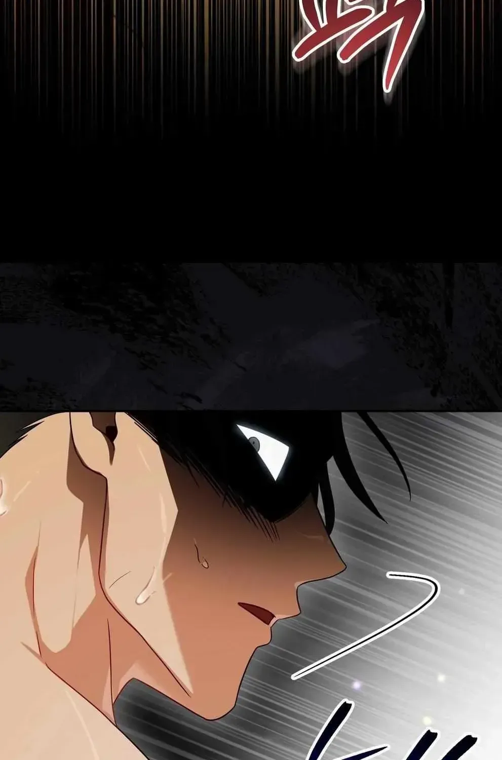 New Bride Chapter 1.1 page 11 - 
