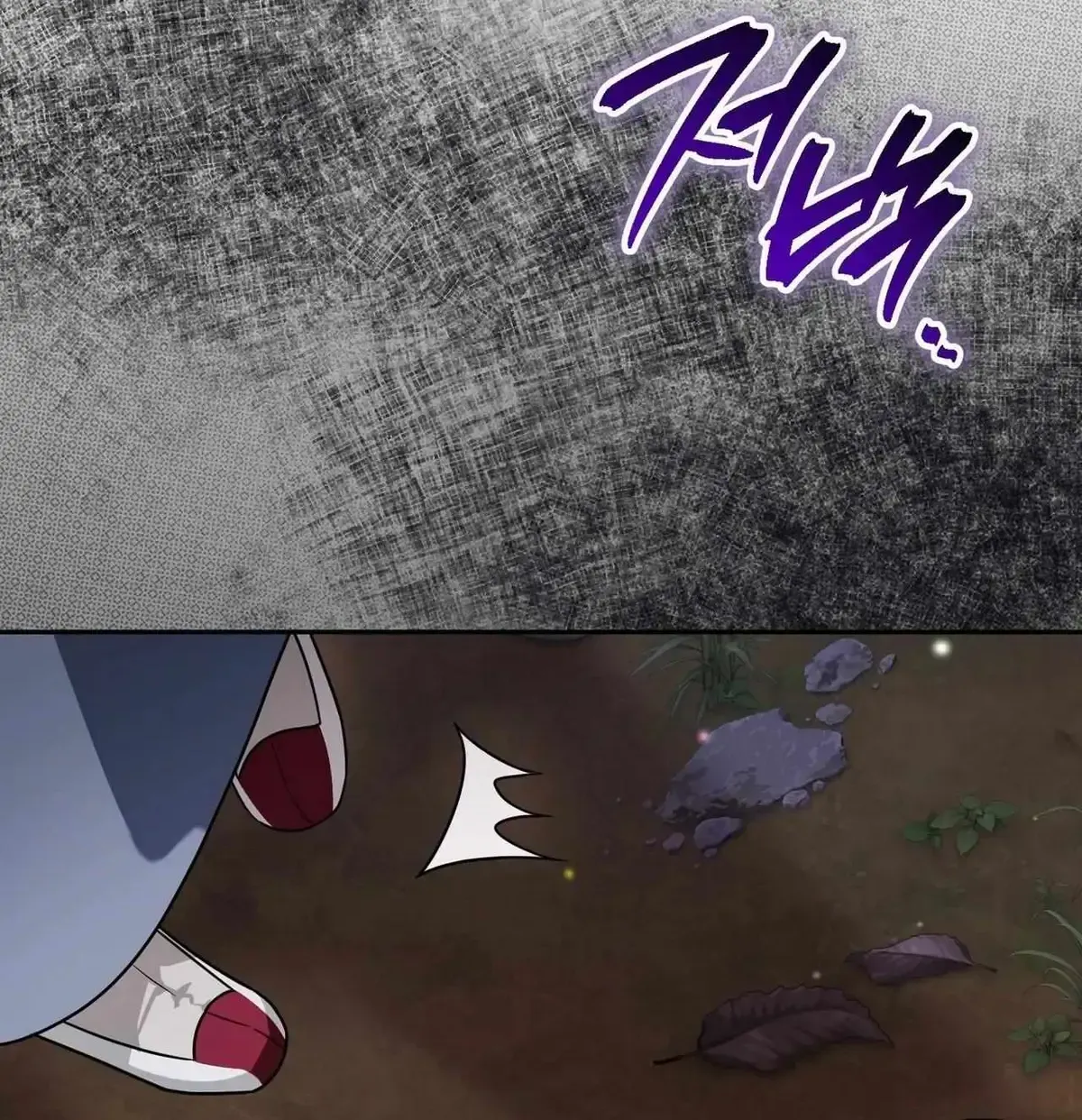 New Bride Chapter 1.1 page 71 - 