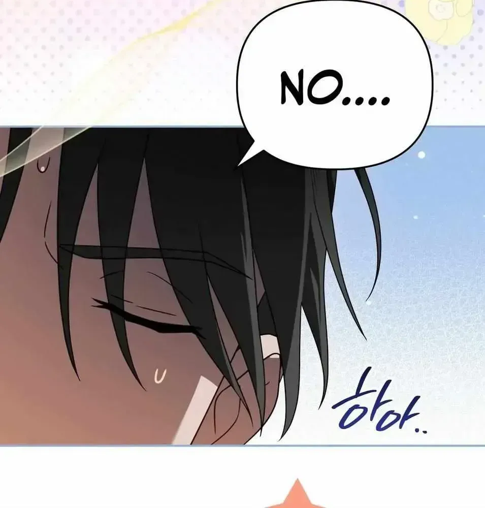 New Bride Chapter 1.2 page 105 - 