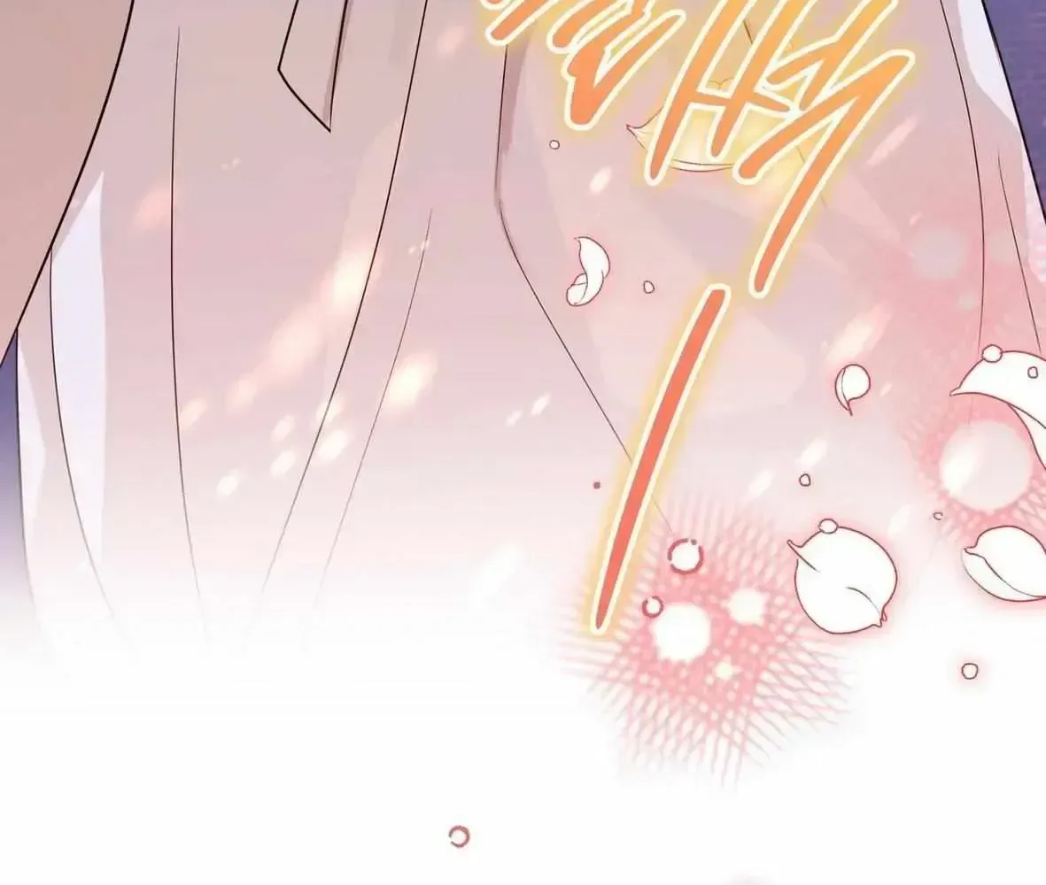 New Bride Chapter 1.2 page 142 - 