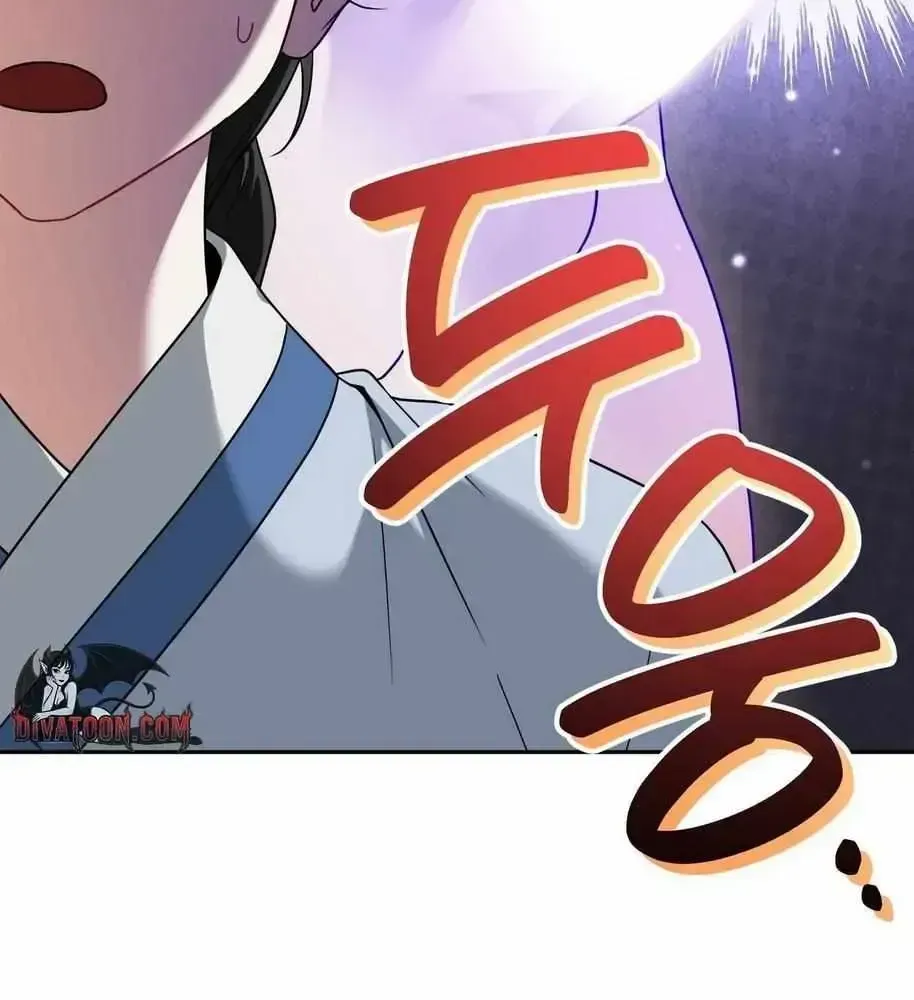 New Bride Chapter 1.2 page 58 - 