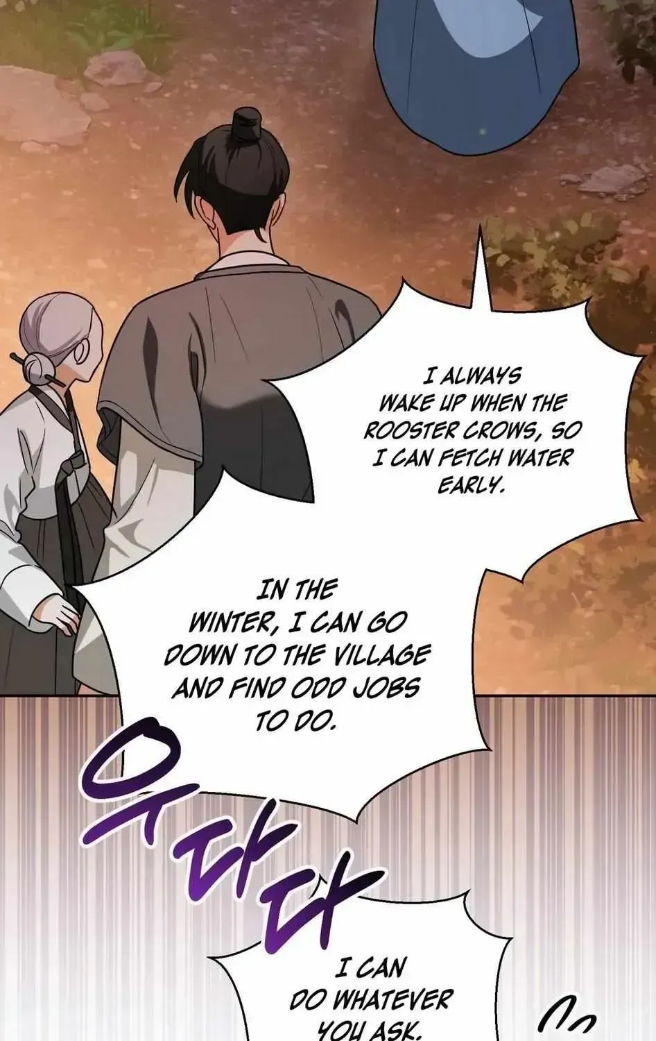 New Bride Chapter 1.2 page 93 - 